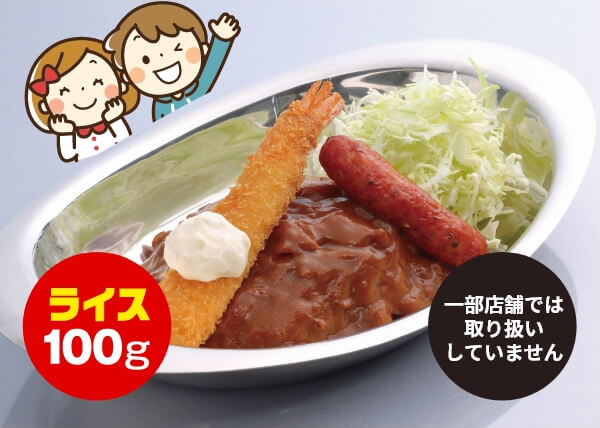 お子様でも安心して食べられる!!おこさまカレー（甘口）