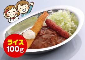 お子様でも安心して食べられる!!おこさまカレー（辛口）